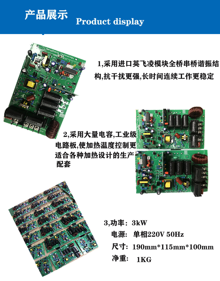產(chǎn)品展示3.jpg 產(chǎn)品展示3.jpg