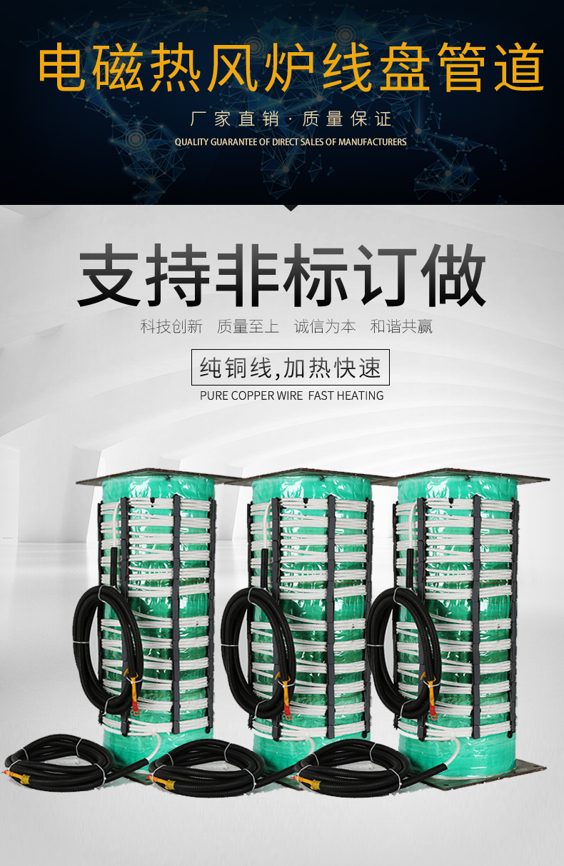 熱風爐詳情頁_07.jpg 熱風爐詳情頁_07.jpg