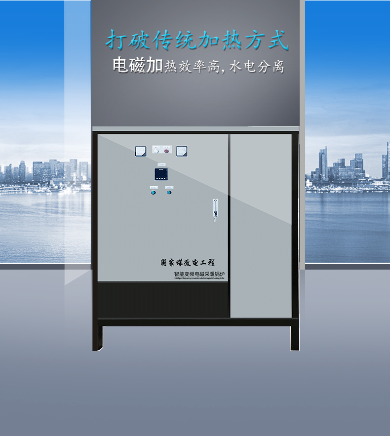 采暖爐psd詳情頁(2020)_03.jpg 采暖爐psd詳情頁(2020)_03.jpg
