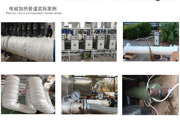 電磁加熱器詳情頁(管道電磁加熱通用模板)熱達(dá)_02.jpg 電磁加熱器詳情頁(管道電磁加熱通用模板)熱達(dá)_02.jpg