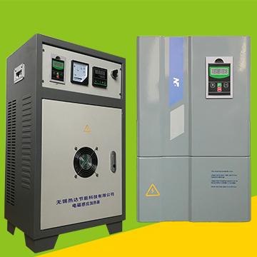 變頻電磁加熱和電阻加熱哪個(gè)好？?