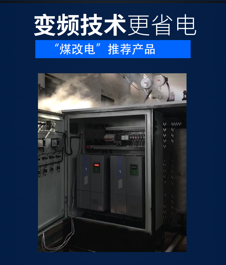 蒸汽發(fā)生器詳情頁(yè)2020_07.jpg 蒸汽發(fā)生器詳情頁(yè)2020_07.jpg