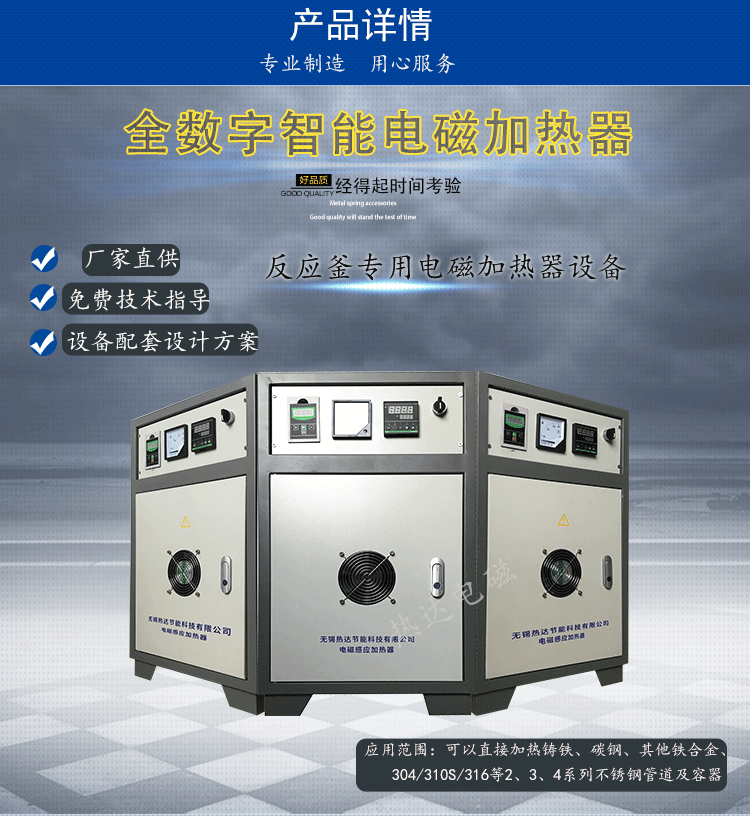 反應(yīng)釜1_03.png 反應(yīng)釜1_03.png